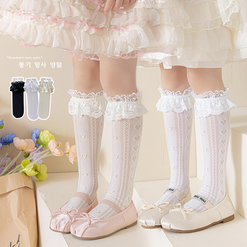 Summer Hollow geometric heart  - Baby Sock Oximeter recensie en prijs